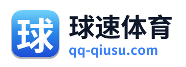 球速体育